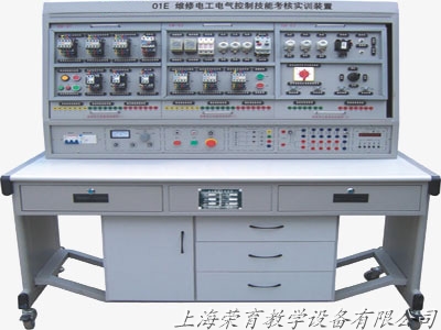 RYW-01E型維修電工電氣控制技能實訓考核裝置