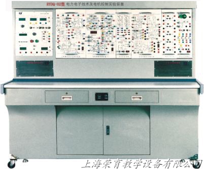 電力電子技術實驗臺,電機控制實驗裝置,電力電子實驗室,電力電子實訓室
