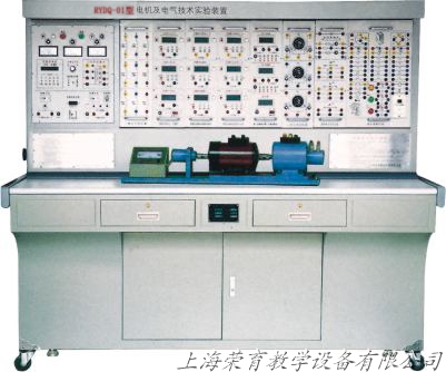 電機實驗裝置,電氣實驗裝置,電機控制實驗臺,電機及電氣技術實驗裝置