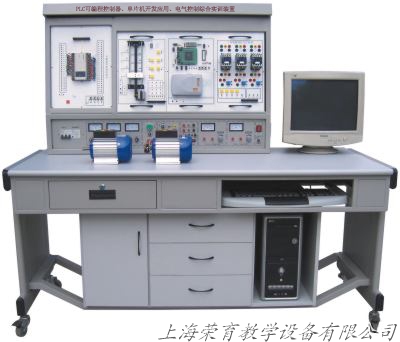 RYSX-02A 型PLC可編程控制器、單片機開發應用及電氣控制綜合實訓裝置