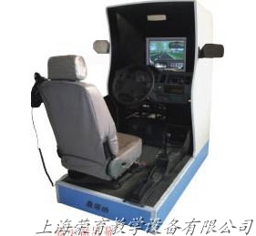 主動式汽車駕駛模擬器
