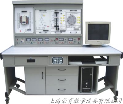 RYSY-01 型PLC可編程控制器實驗裝置
