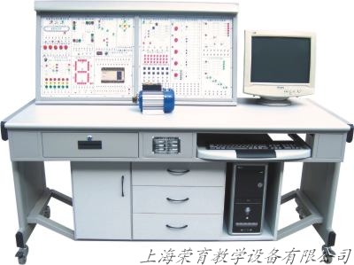 RYSW-01A型 PLC可編程控制實驗裝置(臥式)