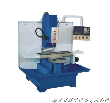 RY-125型 立式銑床(教學/生產兩用型)