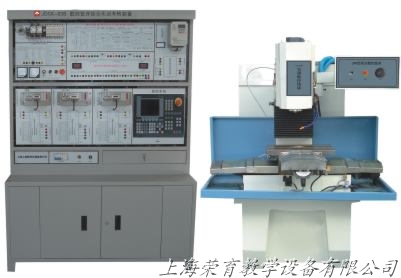 RYSK-30B型數控銑床綜合實訓考核裝置