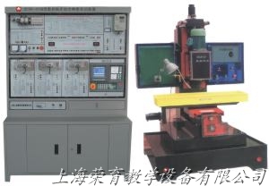 RYSK-20B型數控銑床綜合實訓考核裝置