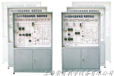 TRY-76D型 機床電氣電路仿真故障實驗臺