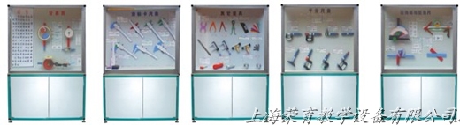大型量具示教陳列柜