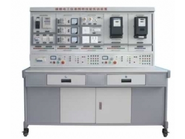 維修電工儀表照明實訓考核裝置