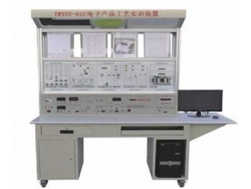 電子產品工藝實訓裝置
