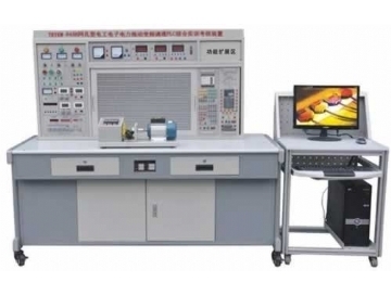網孔型電工電子電力拖動變頻調速PLC綜合實訓考核裝置