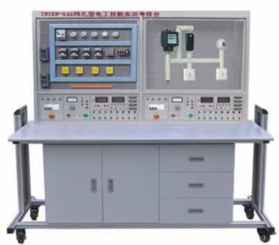 網孔型電工技能實訓考核臺