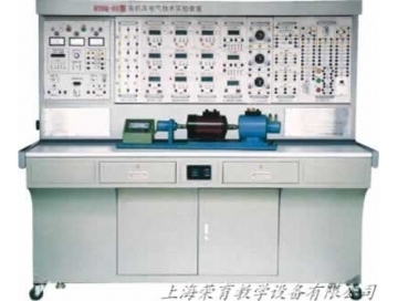 電機及電氣技術實驗裝置
