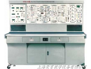 電力電子技術及電機控制實驗裝置