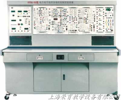 電力電子技術及電機控制實驗裝置