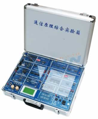 通信原理實驗平臺（新模塊化）