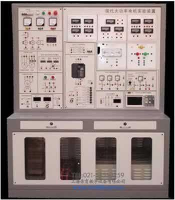 現(xiàn)代大功率電機(jī)實(shí)驗(yàn)裝置