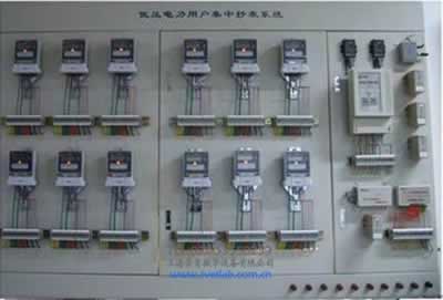 電測儀表工培訓考核臺