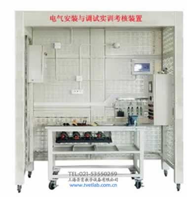 電氣安裝與調試實訓考核裝置