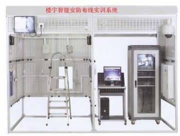 樓宇智能安防布線實訓系統