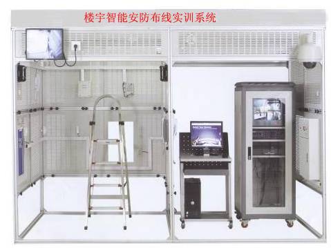 樓宇智能安防布線實訓系統