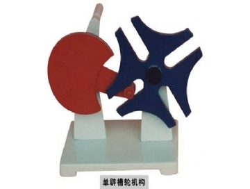 槽輪棘輪機構(gòu)模型