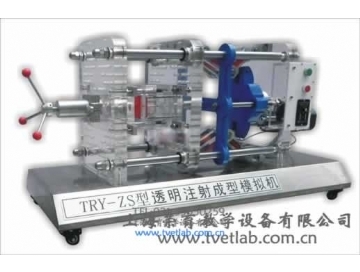 透明注塑成型模擬機(jī)