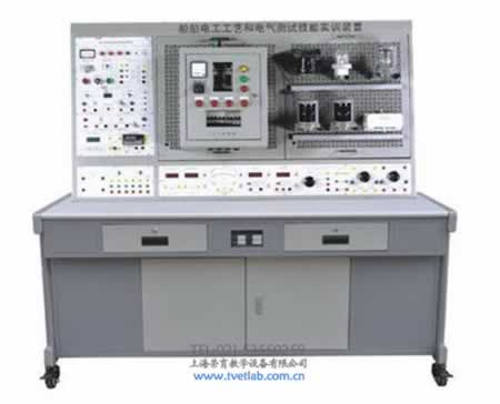 船舶電工工藝和電氣測試技能實(shí)訓(xùn)裝置