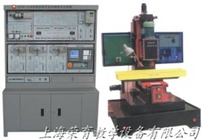 RYSK-20B型數控銑床綜合實訓考核裝置