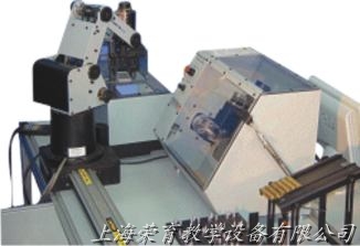 柔性制造系統工作站