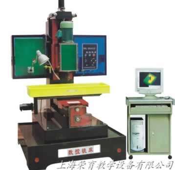 數(shù)控銑床計(jì)算機(jī)控制