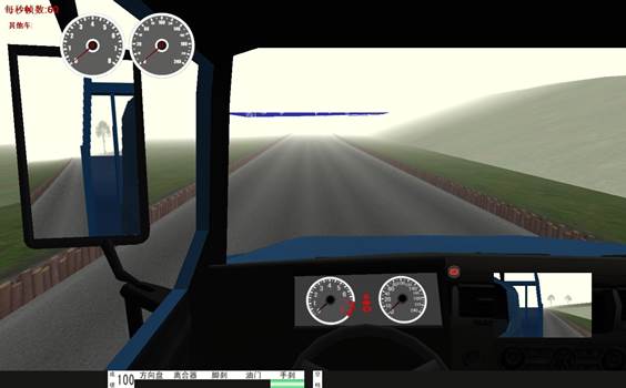 2013汽車駕駛模擬器霧天場景
