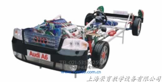 奧迪A6轎車教學模型