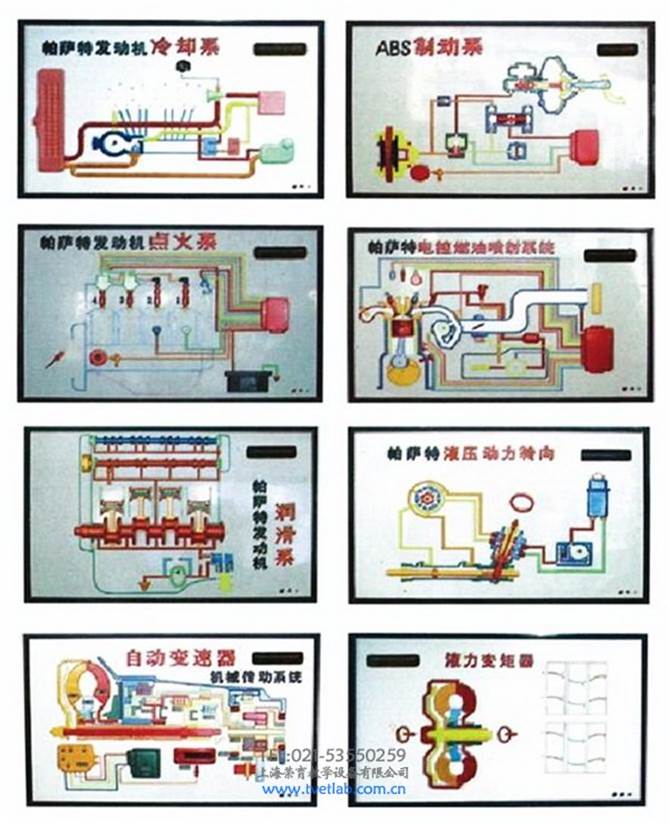 帕薩特發動機冷卻系