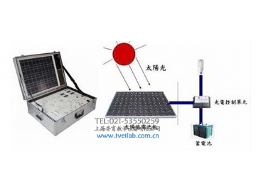 太陽能電源教學實訓系統