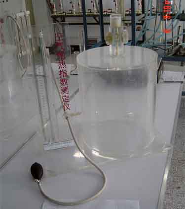 空氣絕熱指數測定裝置