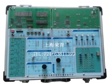 信號與系統及數字處理實驗箱