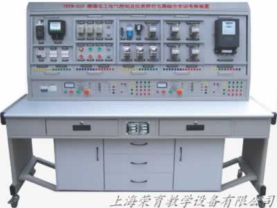 維修電工電氣控制及儀表照明電路綜合實訓考核裝置