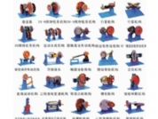 TRY-B機構(gòu)運動簡圖實驗?zāi)Ｐ? /></a><a href=