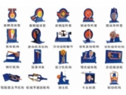TRY-A機構(gòu)運動簡圖實驗?zāi)Ｐ拖盗? /></a><a href=