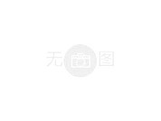 高等院校教材教學掛圖